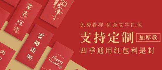 文具新境，創意為魂 金華市良*文化用品網站創意主題設計